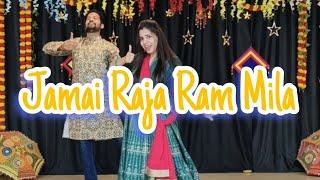 Mithila La Kan Kan Khila Jamai Raja Ram Mila Wedding Dance Video Easy Dance Steps Choreography