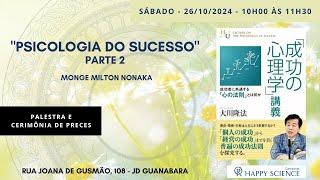 Palestra “Psicologia do Sucesso" – Parte 2