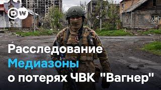 Расследование СМИ: под Бахмутом погиб каждый третий заключенный, завербованный ЧВК "Вагнер"