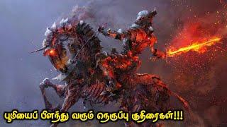 நெருப்பு குதிரையில் வரும் கால பைரவர்கள்!!! | Movies Explanation In Tamil | Movies Explained In Tamil