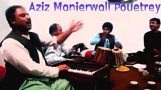 Ibrahim Farooq Pashto Song][Pouetrey By Aziz Manierwall and Ahmdien Talieb][Live Parfamence