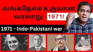 Bangladesh Liberation War! Indo - Pakistani war - 1971! l Gabriel Devadoss l Lets Talk History