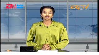 Midday News in Tigrinya for April 5, 2025 - ERi-TV, Eritrea