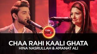 Coke Studio Season 10| Chaa Rahi Kaali Ghata| Hina Nasrullah & Amanat Ali