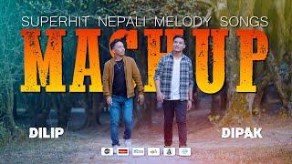 SUPERHIT NEPALI MELODY MASHUP || DILIP TAMANG X DIPAK TAMANG