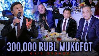 Obid Asomov - 300,000 rubl mukofot