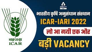 ICAR IARI Assistant Recruitment 2022 | Agriculture Vacancy 2022 | Adda247