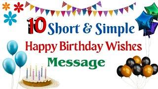 10 Short and Simple Happy Birthday Wishes || Happy Birthday Message |