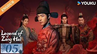 【ENG DUB】Legend of Zang Hai EP05 | Xiao Zhan / Zhang Jingyi / Zhou Qi / Huang Jue | YOUKU