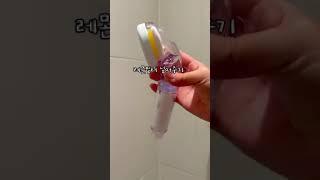 발리여행중에 사용했던 듀벨샤워기듀벨샤워기는 레몬, 라벤더, 자몽 3가지 향이 있어요. 그 날 기분에 따라 향 선택하는 재미!