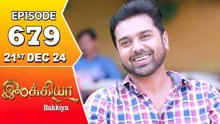 Ilakkiya Serial | Episode 679 | 21st Dec 2024 | Shambhavy | Nandan | Sushma Nair