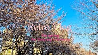 [VLOG] 겨울에 보는 봄 | 레트로 retro 감성 힐링 브이로그 | 한양대 에리카 캠퍼스 벚꽃구경, Hanyang University Erica tour | 알페인