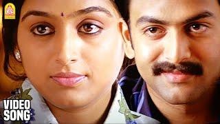 பேசுகிறேன் Pesugiren Pesugiren - HD Video Song | Satham Podathey | Prithviraj | Yuvan Shankar Raja