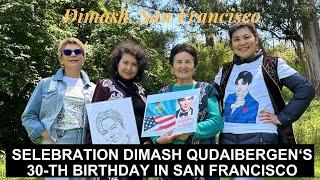 Dimash Qudaibergen‘s 30-th Birthday in San Francisco || full version https://youtu.be/rljjBO7vcAY