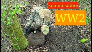 Еле вытащил. Коп по войне.Metal detecting WW2.