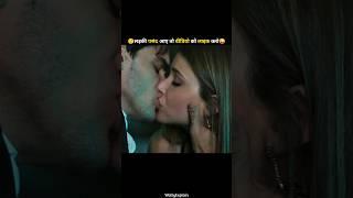 New Hollywood Romantic Movie Explained in Hindi | #movie #explained #shorts