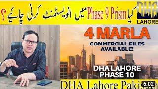 Dha lahore Phase 9.Prism Market Situation Possession Development investment 0322 8888429#dhalahore