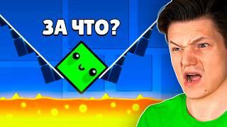 ПОДПИСЧИКИ ВЗЛОМАЛИ МОЙ GEOMETRY DASH СВОИМИ УРОВНЯМИ...