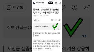 출처 #지디넷코리아 #양식