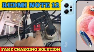 REDMI NOTE 12 FAKE CHARGING SOLUTION | redmi note 12 charging problem | NOTE 12 FAKE CHARGING  |