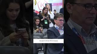 Ближайшие конференции по бизнесу в России #бизнес #конференция #пмэф #франшизы