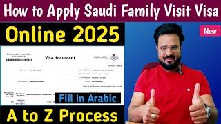 How to apply family visit visa in Saudi Arabia | How to apply Saudi family visit visa online 2025