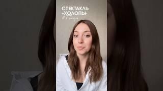 Больше о театре в блоге 