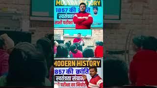 #VIDEO# DREAM CLASSES BARBIGHA SAKALDEV NAGAR# ROHIT RAJ OFFICIAL 1875