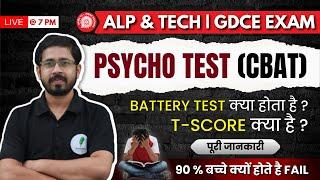 PSYCHO For ALP | RRB  Alp Psycho Test Preparation | Gdce Loco Pilot Psycho Test |