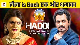 #Haddi | Official Trailer | Nawazuddin Siddiqui, Anurag Kashyap |  Aarti Gaire | CrispyBollywood
