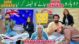 We Are Leaving Pakistan  AGAIN!  | Going BACK To NEW ZEALAND! |  | Emotional LIFE UPDATE!