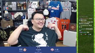 25년 5월 28일 - 한화이글스 vs LG. 폰세 선발. 안치홍 콜업!