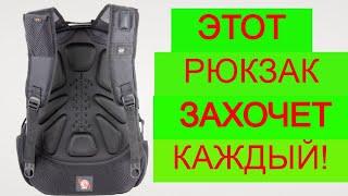 За Копейки ! Лучший Городской Рюкзак Intertool