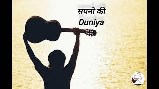 Sapno ki Duniya (सपनों की दुनिया) New Love Song 2024