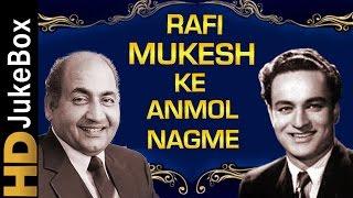 Rafi-Mukesh Ke Anmol Nagme | Best of Mohammad Rafi & Mukesh Songs | Old Hindi Classic Songs