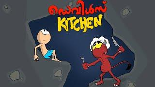 Devils kitchen | manjummel boys | animated version