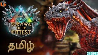 டைனோசர் | ARK Survival of the Fittest Tamil | Dinosaur Game Live | TamilGaming