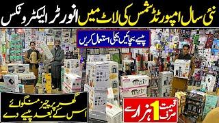 Imported Electronics Container Market in Karkhano Market | Lot Mall Electronics market in Peshawar