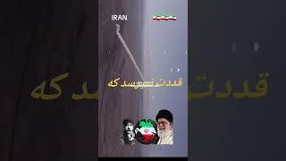 #سيد_آبي_پوش  دشمن بداند قدت نمي رسد سيد علي را رصد كني