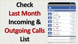 To Know Last Month Incoming And Outgoing Calls List