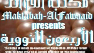 WWW.MAKTABAH-ALFAWAAID.TK PRESENTS