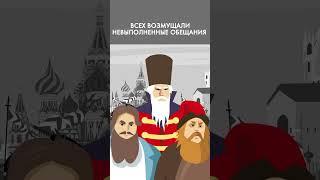 Почему случилась смута?  #история #наука #россия