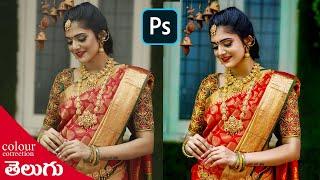 ఫోటోషాప్ లో కలర్ కరెక్షన్ నేర్చుకోండి.Photoshop color correction in Telugu | Photoshop in Telugu||