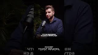 ГОЛОС РЕГИОНА — это подкасты по всей России. Заходи в блог и смотри #подкаст #интервью #podcast