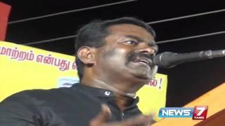 Seeman questions DMK and AIADMK at his election campaign at Tirupur | News7 Tamil