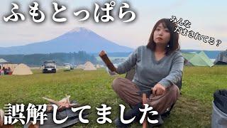 A woman goes solo camping with Mt. Fuji at Japan's most famous campground.