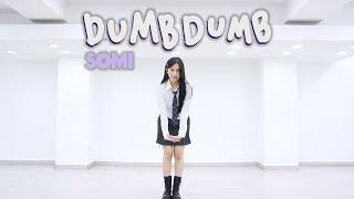 전소미 "DUMB DUMB" 덤덤 안무 거울모드│ MINICHU:M