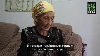 83-летнюю женщину, обучающую людей с инвалидностью бесплатно, обманули. Она ищет справедливости