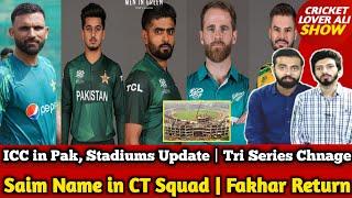 Saim Name in CT Squad | ICC in Pak, Stadiums Update | TRI Series new Schedule | Fakhar Return