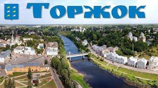 Чудный русский городок под названием - ТОРЖОК  |  Torzhok